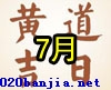 20197°SպӴȫ